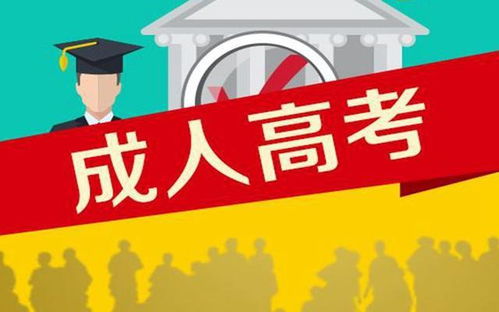 2021屆成人高等教育本科畢業生學位課程考試科目一覽表