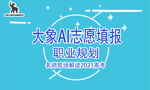 新聞中心 云南天天向上教育智學(xué)教育信息咨詢