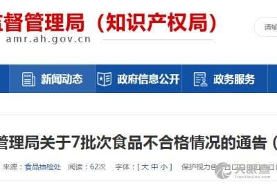 浙江惠靈對外貿(mào)易有限責(zé)任公司