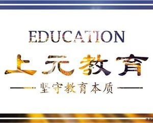 教師資格證_母嬰