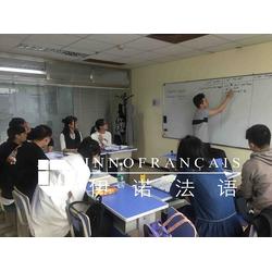 沈陽法語培訓(xùn)哪家好 伊貝爾伊諾教育信息咨詢 品牌好的法語培訓(xùn)機(jī)構(gòu)