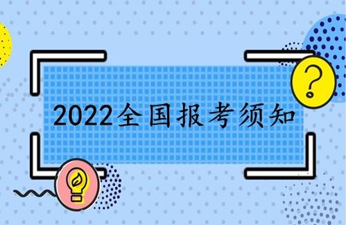 全國家庭教育指導(dǎo)師證每年報考條件 怎么考及報考內(nèi)容