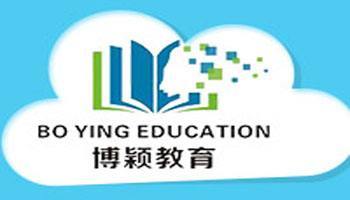 浙江博穎教育信息咨詢(xún)