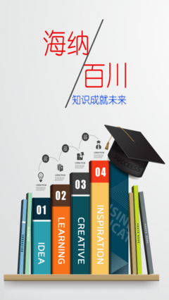 教育咨詢(xún)行業(yè)平臺(tái)