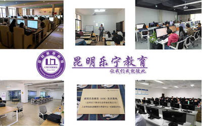 【BIM考點】25:云南省.昆明樂寧教育信息咨詢