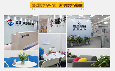 北京特許加盟展:教育培訓行業正火爆,加盟聚能教育迅速掘金