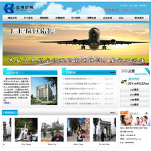 【培訓源碼】最新最全培訓源碼 產品參考信息