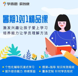 2019年北京和平里校區智康教育初三政治1對1補習班咨詢熱線多少