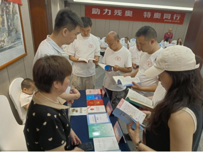 重慶市殘聯結合“全國特奧日”為殘疾人開展普法宣傳服務