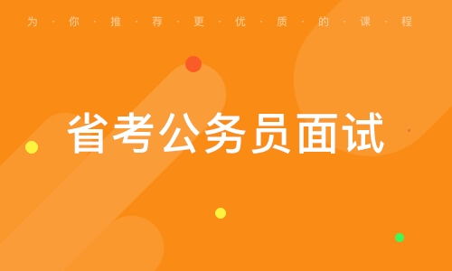 成都四川名圖教育 大眾網推薦品牌