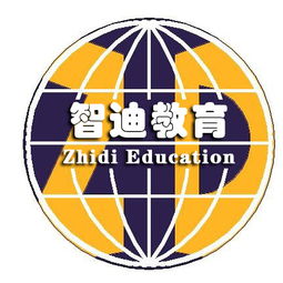 昆明智迪教育信息咨詢有限責任公司
