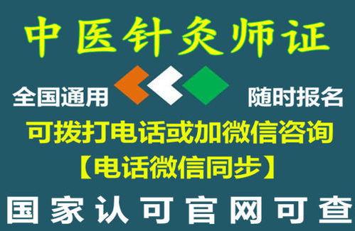 康復理療師考試內容是什么