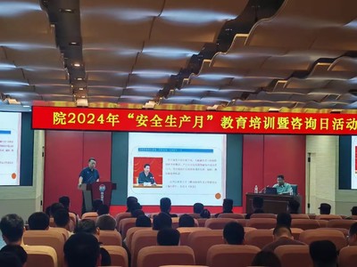 嚴格規范固廢管理 推進“無廢工廠”創建