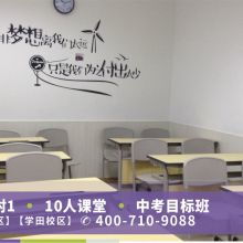 南京市白下區(qū)盛世駿達(dá)教育信息咨詢中心