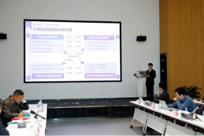 國家重點研發(fā)計劃“支持大規(guī)模定制生產(chǎn)的網(wǎng)絡(luò)協(xié)同制造平臺研發(fā)”項目啟動