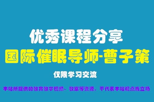 找產品,淄博學心理咨詢師培訓體系專業指導找晉中智恩誠仁教育,心理咨詢服務