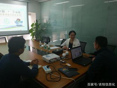 國家節水灌溉楊凌工程技術研究中心