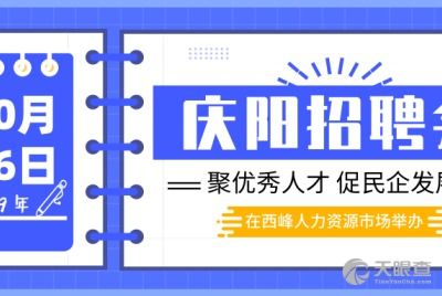 慶陽(yáng)學(xué)匯教育咨詢有限責(zé)任公司