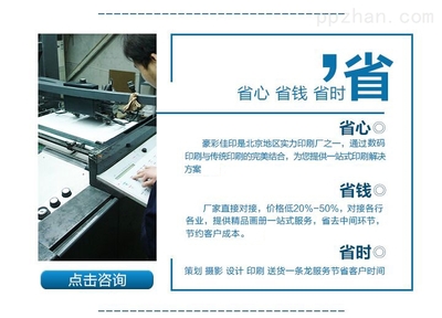 依恩教育宣傳畫(huà)冊(cè)印刷