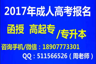 北海考點即將報滿2017廣西區成考報名第三天超10萬人