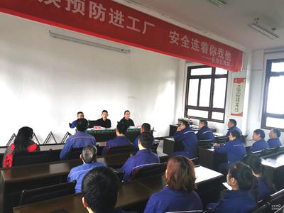 長壽--區殘聯:把關愛送進車間