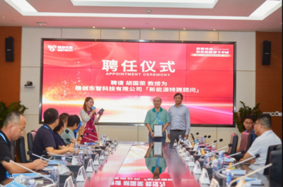 格創東智攜手中南大學胡國榮教授團隊,共同推動新能源產業智能化創新發展