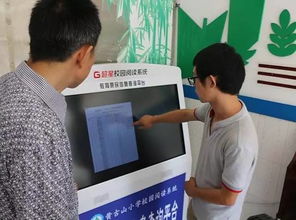 零陵教育惠民信息查詢平臺上線 信息更陽光啦
