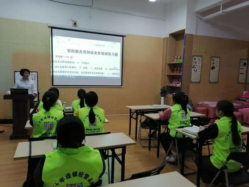 安心服務證培訓進行時 11.14 11.20