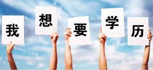 社會在職人員如何考全日制大專