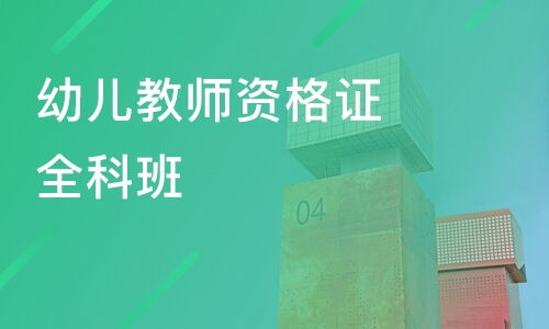 重慶大足區(qū)其它培訓班哪家好 其它培訓班哪家好 其它培訓課程排名 淘學培訓
