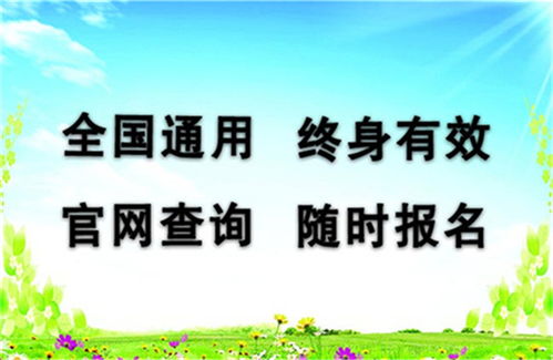 江蘇省幼兒園園長證考試時間地點