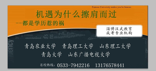淄博張店營養師培訓學校|淄博張店專業的營養師培訓機構|淄博張店營養師去哪報名圖片|淄博張店營養師培訓學校|淄博張店專業的營養師培訓機構|淄博張店營養師去哪報名產品圖片由山東漢武教育信息咨詢公司生產提供-