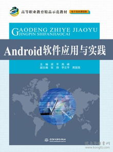 計算機與互聯網 高職教材 教材 教材教輔考試