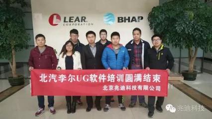因為專業所以領先 - 兆迪科技 - 專業的工業數字化技術教育咨詢機構 - Powered By EduSoho