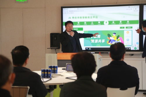 棗莊項目觀摩 高新區打造北方市場智能教育高端裝備生產基地