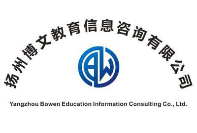 招生老師/課程顧問(周末雙休)+無責底薪