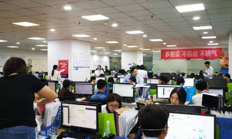 重慶憨牛教育信息咨詢