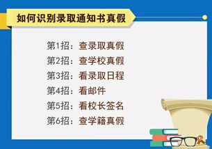 永清招生辦服務站電話公布 高招錄取開始,這些事項要注意