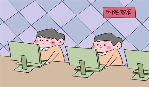 福建2021年網絡教育入學考試錄取怎么查詢