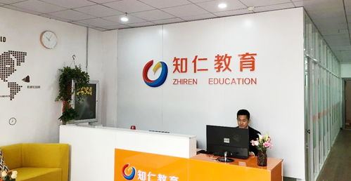 日照市東港區(qū)知仁教育信息咨詢中心招聘信息