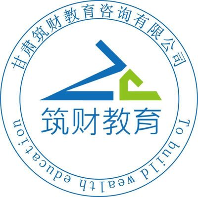 銷售代表_甘肅筑財(cái)教育信息咨詢招聘信息